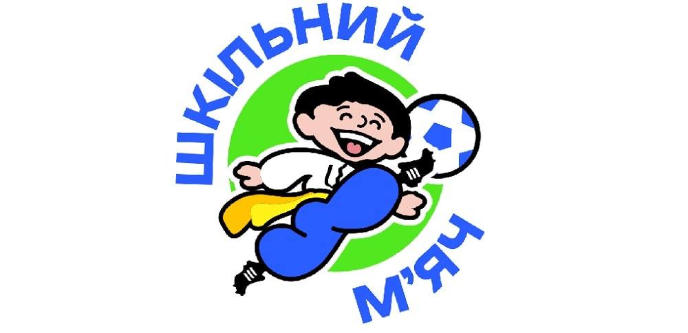 3-й етап змагань «Шкільний мʼяч» серед юнаків 2014 р.н. відбудеться 28 квітня
